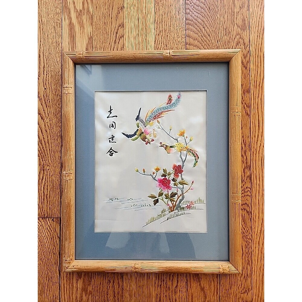 Vintage Asian Silk Embroidery Picture 15x12